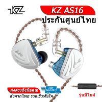 AS16 หูฟัง PURE BALANCED 8 ไดร์เวอร์ ถอดสายได้ ประกันศูนย์ไทย รุ่น มีไมค์