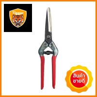 กรรไกรแต่งกิ่งปากตรง CHIKAMASA T7C 21 ซม.STRAIGHT-BLADE PRUNER CHIKAMASA T7C 21CM **คุณภาพดี**