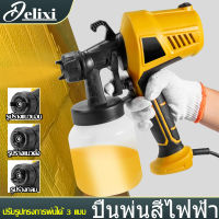 DELIXI กาพ่นสี เครื่องพ่นสี กาพ่นสีปั้มลม 2.5 mm  หัวฉีดขนาดใหญ่ 800ml ความจุบัวรดน้ำ