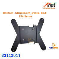 3D Printer Part Anet Et4 Series Aluminum Bottom Plate Bed อะไหล่เครื่องพิมพ์ สามมิติ