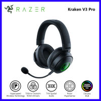 Original Razer Kraken V3 Pro ชุดหูฟังไร้สายสำหรับเล่นเกมพร้อมเทคโนโลยี Haptic สำหรับ Gaming