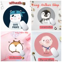 พร้อมส่ง แผ่นรองเมาส์ ลายคิ้วๆ แผ่นเล็ก Mouse Pad แผ่นรองเม้าส์ กันลื่น แผ่นรองเม้า ซักได้ แผ่นรองเมาส์ ทนทาน