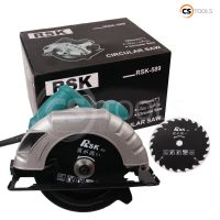 เลื่อยวงเดือน 7 นิ้ว RSK รุ่น RSK-589 แถมฟรี !! ใบเลื่อย 24 ฟัน (งานหนัก) ใช้ทำงานได้หลากหลาย ตัดไม้ ซอย บังใบ ตัดเข้ามุม ตัดเรียว และทำเดือย