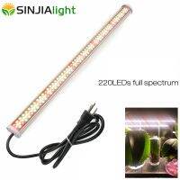 LED Grow Light Bar Tube Fitolamp 220LEDs Full Spectrum Hydroponic Plant Growing Lamp for cultivo indoor vegs grow tent seedlings