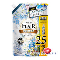 (2.5 เท่า Refill 950mL สีฟ้า Harmony Scent) Kao Flair Fragrance Softener Refill 2.5x 950mL น้ำยาปรับผ้านุ่ม ที่อ่อนโยนต่อผิว ป้องกันแบคทีเรีย ระงับกลิ่น