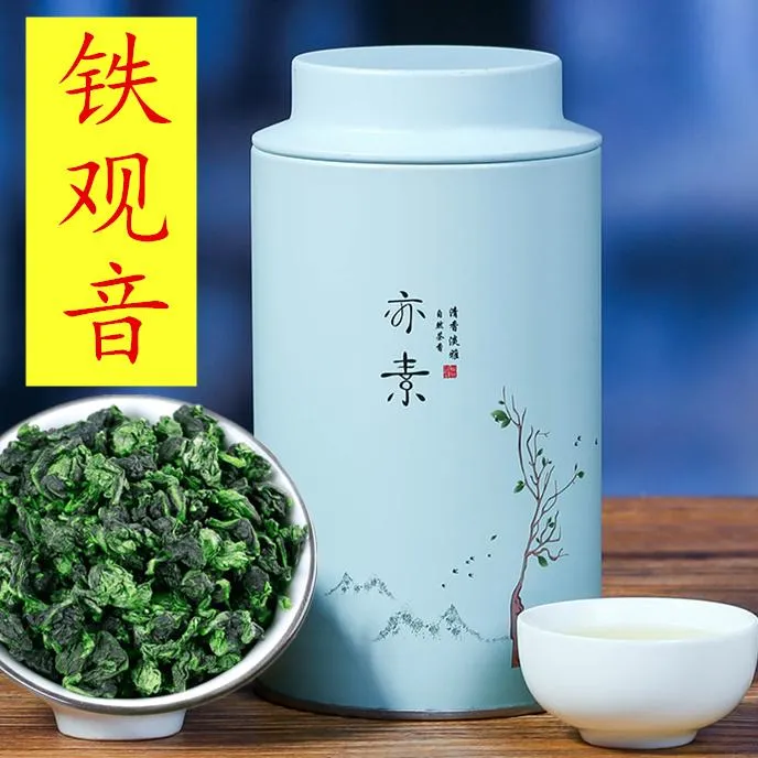 (Chinese Tea) New Tea Tieguanyin 250g Orchid Fragrant Oolong Tea Gift Box Green Tea Lazada PH