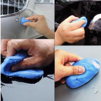 Car Washing Mud Auto Magic Clean Clay Bar for Magic Car Detailing Cleaning Clay Detailing Care Auto Paint Maintenance  แชมพูล้างรถ แผ่นทำความสะอาดรถ