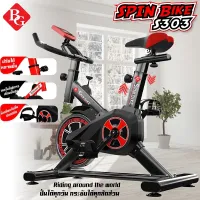 B&G Fitness SPINNING BIKE จักรยานออกกำลังกาย Spin Bike ( จักรยานออกกำลังกาย เครื่องออกกำลังกาย ออกกำลังกาย อุปกรณ์ออกกำลังกาย ) รุ่น S303