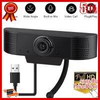 ✨✨#BEST SELLER Win 10 กล้องเว็บแคม HD Webcam Full HD 1920*1080P PC พร้อมไมโครโฟนสำหรับ Live เรียนออนไลน์ ชัดๆเลย ##ที่ชาร์จ หูฟัง เคส Airpodss ลำโพง Wireless Bluetooth คอมพิวเตอร์ โทรศัพท์ USB ปลั๊ก เมาท์ HDMI สายคอมพิวเตอร์