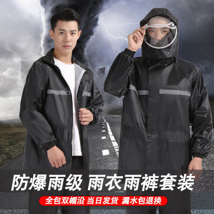 Reflective Raincoat Rainpants Split Set Electric Motorcycle Adult