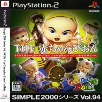 Simple 2000 Series Vol. 94 The Aka-Champion Come On Baby [U+J] [PS2 DVD]