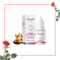 RtopR FDA ยาทาเล็บป้องกันเชื้อแบคทีเรีย รักษาโรคเชื้อราที่เล็บ เล็บพัง ดูแลเล็บ 10 มล.