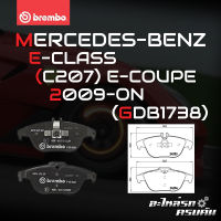 ผ้าเบรกหลัง BREMBO สำหรับ MERCEDES-BENZ E-CLASS (C207) E-COUPE 09-&amp;gt; (P50068B/C/X)