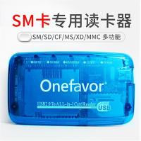 (Explosion) SM card reader multi-function SD CF MS XD smartmedia big