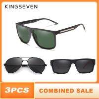 แว่นตากันแดดโพลาไรซ์แบรนด์ KINGSEVEN 3ชิ้นสำหรับผู้ชายแว่นตาขับรถแฟชั่นของผู้ชายสี่เหลี่ยม