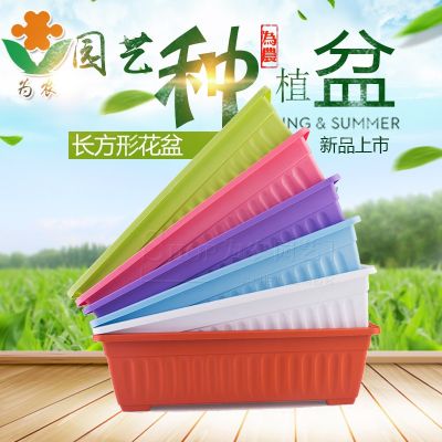 [COD] flower rectangular vegetable plastic long strip balcony tray trough