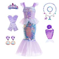 Little Mermaid Ariel Charm Princess Dress Cosplay Costumes for Kids Girl Mermaid Birthday Party Ball Gown Halloween Clothing