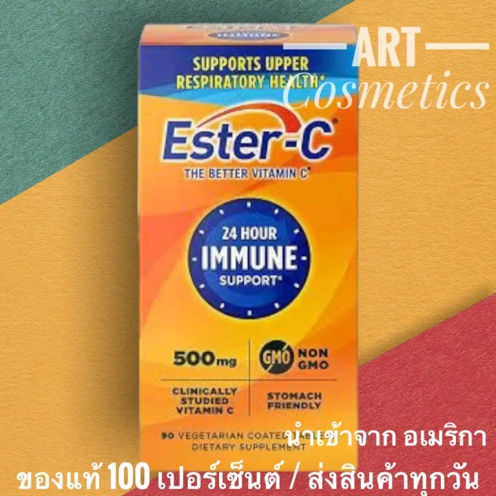 Ester C 500 mg Vitamin C Vitamin Supplement 90 Coated Tablets (No.212