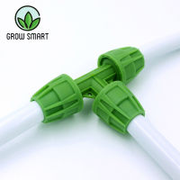 Grow Smart ข้อต่อสวมเร็ว ข้อต่อท่อPE 16-17มิล ข้อต่อสามทาง สายยาง PE Floraflex Micro Drip Irrigation Pipe Fitting 16-17MM TEE