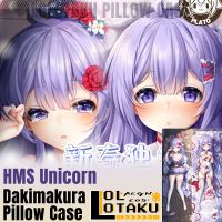 HMS ยูนิคอร์น Dakimakura Azur Lane เกมเซ็กซี่ปลอกหมอนกอดทั้งตัวปลอกหมอนหมอนอิงตกแต่งบ้านชุดเครื่องนอน Otaku ของขวัญ