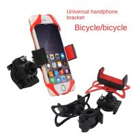 【CW】 Holder Electric Cell Motorcycle MTB Handlebar Mount Cradle for IPhone 14 13