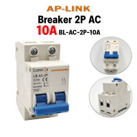 Lumira Breaker AC 2P  BREAKER  Solar Cell LUMIRA  เบรคเกอร์ โซล่าเซลล์ 1000V 16A / 25A อุปกรณ์ป้องกันกระแสไฟเกิน และไฟลัดวงจร