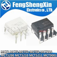 10pcs MCT2 MCT2M MCT2E  MCT6 MCT61 MCT62 MCT210 MCT5200 MCT5210 MCT5211 MCT5211M MCT9001 DIP Optocoupler WATTY Electronics