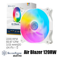 พัดลมคอมพิวเตอร์ SILVERSTONE AIR BLAZER 120R 120RW ARGB HIGH STATIC PRESSURE COMPUTER FAN ขนาด 120มม พัดลมเคส 12cm พัดลมหม้อน้ำ ลมแรง ประกันศูนย์ไทย ไฟ addressable RGB