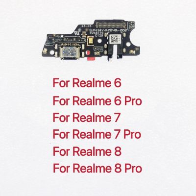 บอร์ดพอร์ตแท่นชาร์จระบบชาร์จ USB Flex สำหรับ Oppo Realme 6 7 6 Pro 7 Pro บอร์ดซ่อมโทรศัพท์มือถืออะไหล่ซ่อมแซมชิ้นส่วนเชื่อมต่อ