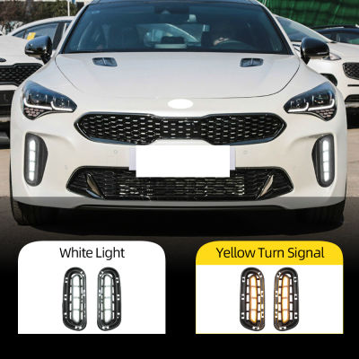 ไฟตัดหมอกอะไหล่รถยนต์1ชุดสำหรับ Kia Stinger 2017 2018 2019 2020พร้อมฟังก์ชั่นสัญญาณไฟเลี้ยวสีเหลือง LED รถ DRL ไฟวิ่งกลางวัน87Tixgportz
