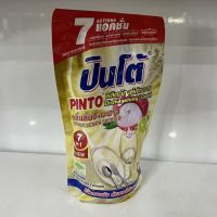 SuperSale63 ปินโต้ Pinto น้ำยาล้างจาน ปินโต้ กลิ่นมะนาว ขนาด 400ML กลิ่นลิ้นจี่มะนาว