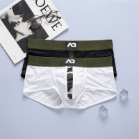 【hot】 New addicted men 39;s boxers milk silk low waist elastic three-dimensional bag comfortable Boxers ！