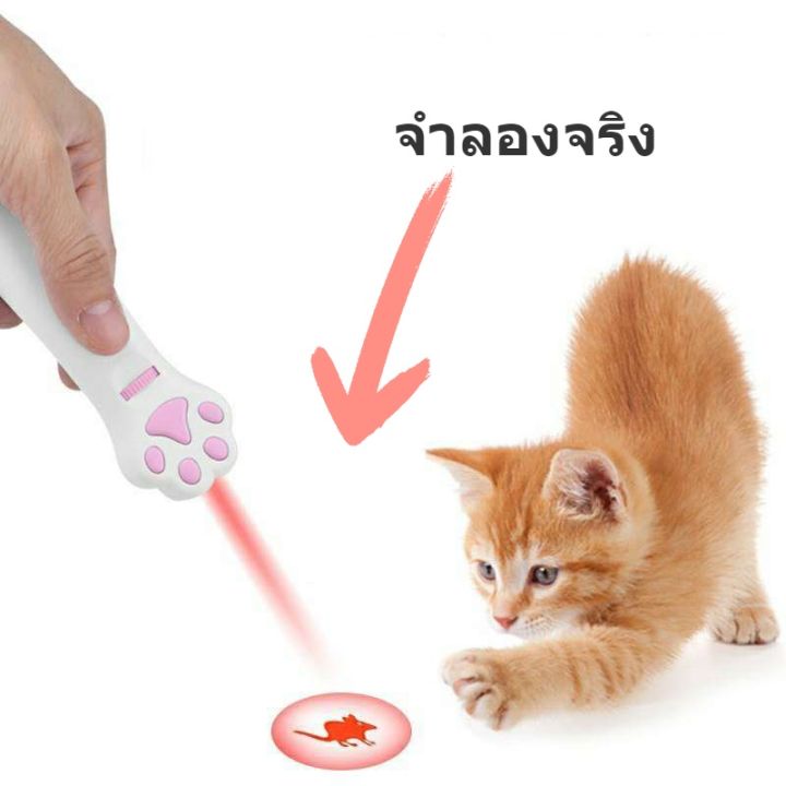 smilewil-เลเซอร์แมว-ของเล่นแมวตลก-เลเซอร์ล่อแมว-led-ไฟฉายล่อแมว-ฉายภาพน่ารัก-6-ลาย