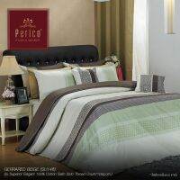 Perico ปลอกผ้านวม 90" x 100 " รุ่น Superior Elegant พิมพ์ลาย