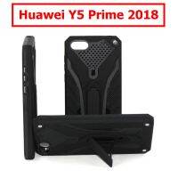 เคส Huawei Y5 Prime 2018 - เคสกันกระแทก ตั้งได้ หัวเหว่ย