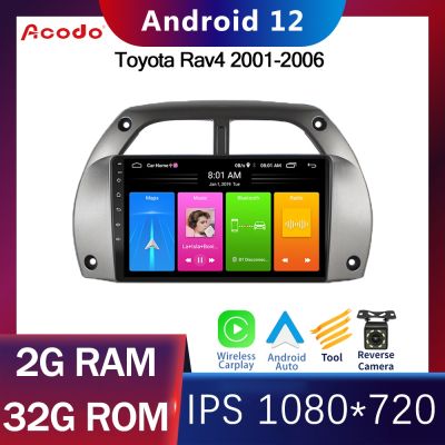 Acodo 2 Din Android 12.0 9 นิ้วสำหรับ Toyota Rav4 2001-2006 รถวิทยุสเตอริโอ FM BT 2 Din เครื่องเล่นวิดีโอมัลติมีเดีย Carplay ระบบนำทาง GPS WiFi พวงมาลัยควบคุม Carplay Auto Radio