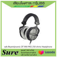 หูฟัง Beyerdynamic DT 990 PRO 250 ohms Headphone หูฟังแบบ Fully Open-back สายแบบถอดเปลี่ยนได้ สินค้าพร้องส่ง