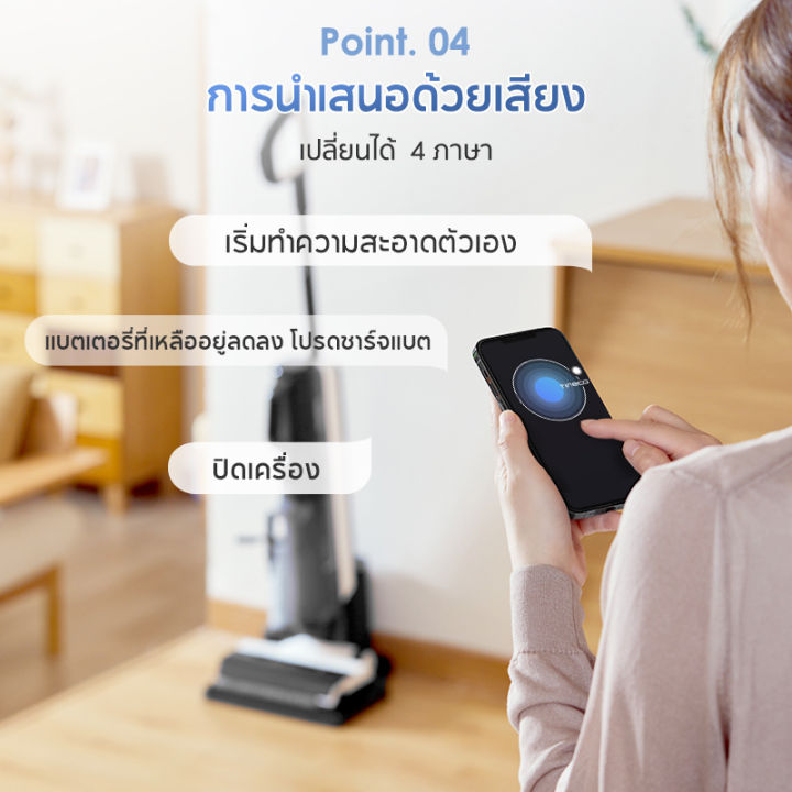 ใหม่ล่าสุด-tineco-floor-one-s5-combo-เครื่องล้างพื้น-เครื่องดูดฝุ่น-ไร้สาย-ดูดน้ำ-ขัดถู-ขจัดคราบสกปรกและฝุ่น-มีเซนเซอร์-iloop