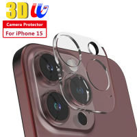 กระจกตัวปกป้องกล้องถ่ายรูป3D โค้งด้านหลัง1-2ชิ้นสำหรับ iPhone 15 Pro Max เคสฝาครอบป้องกันเลนส์สำหรับ iPhone 15Plus 15 + 15ProMax 15Pro 2023ฝาครอบวงแหวน