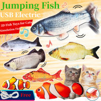 USB Electric Electric Fish Fish สำหรับแมวจำลองปลาตุ๊กตาแมวแมวของเล่นปลาแมวมิ้นต์ปลาตลกแมวจับปลาสำหรับแมวหางปลาจะแกว่งไปแกว่งมา