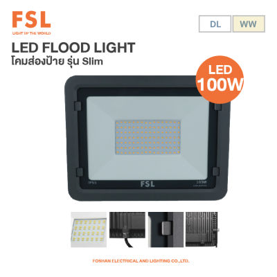 LED FLOOD LIGHT โคมส่องป้าย สปอร์ตไลท์ LED 100W ยี่ห้อ FSL