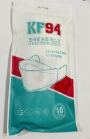 หน้ากากอนามัย KF94 หน้ากาก3D หน้ากากอนามัย4ชั้น Face Mask KF94 เกาหลี มาใหม่ หน้ากาก 3มิติ