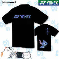 YONEX เสื้อยืดแขนสั้นออกกำลังกายในลายกีฬาปิงปองเสื้อยืดแบดมินตันสำหรับผู้ชายผู้หญิงเสื้อฝึกแข่งขันลายกีฬาปิงปองเสื้อยืดพิมพ์ลายวัฒนธรรมซื้อแบบกลุ่ม