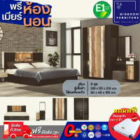 ชุดห้องนอน เตียง 6 ฟุต + ตู้135 ซม+แป้ง 80 ซม. พร้อมที่นอนสปริง รุ่น Black modern 2 | บิ๊กบูมเฟอร์นิเจอร์