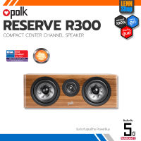 POLK AUDIO RESERVE R300 / Center Channel Speaker / ประกันศูนย์ Powerbuy [ออกใบกำกับภาษีได้] มั่นใจของแท้ 100% โดย LENNSHOP