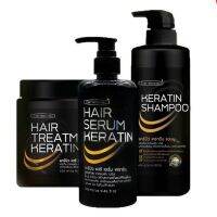 (ส่งฟรี)เคราติน เคลือบ แก้ว Carebeau Hair Keratin &amp;gt;เลือกได้ ทรีทเมนท์, แชมพู, เซรั่ม​ทั้งชุดได้3ชิ้น