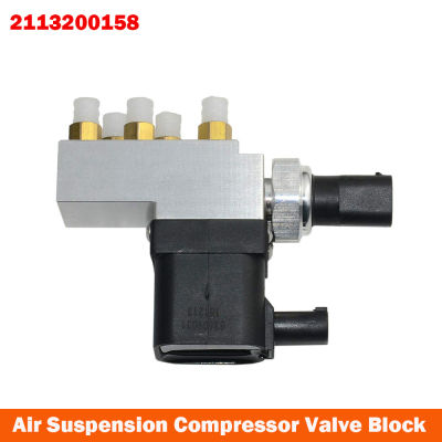 Air Suspension Compressor Valve Block Control Unit 2113200158 A2113200158สำหรับ Benz W211 E320 E500 E55 E63
