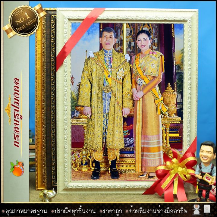 กรอบรูปภาพมงคลร-10ทรงยืน-ขนาดกรอบ-รูปภาพโปรสเตอร์-62cm-x-52cmของที่ระลึก-ของขวัญ-ของมงคล-รับประกัน-ปราณีตทุกชิ้นงาน-ด้วยคุณภาพของงาน-ราคาถูก-ไม่พอใจในสินค้า-แตกหักเสียหาย-ส่งไม่ตรงตามที่สั่ง-คืนเงินทุ