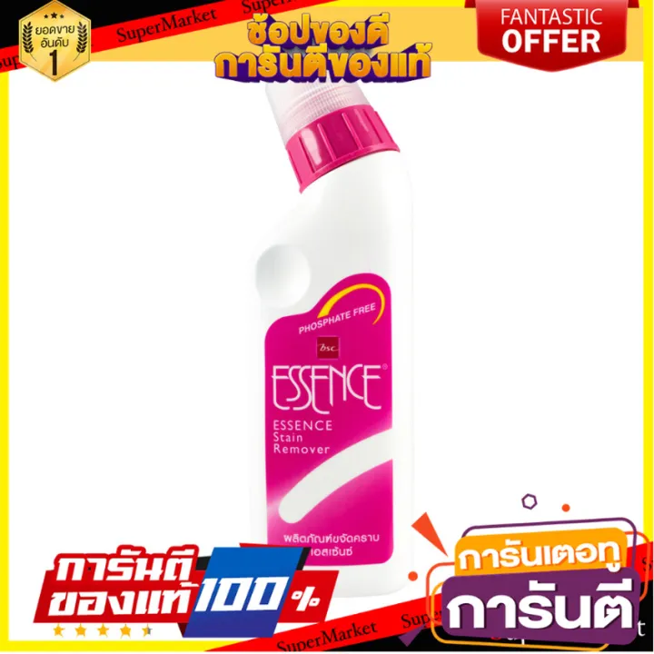 ESSENCE เอสเซ้นซ์ น้ำยาขจัดคราบ หัวป้าย 220 มล. ESSENCE Essence stain