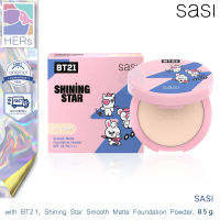 Sasi Shining Star Smooth Matte Foundation Powder SPF30 PA++++. ศศิ ชายนิ่ง สตาร์ สมูท แมท ฟาวน์เดชั่น พาวเดอร์ (8.5กรัม)